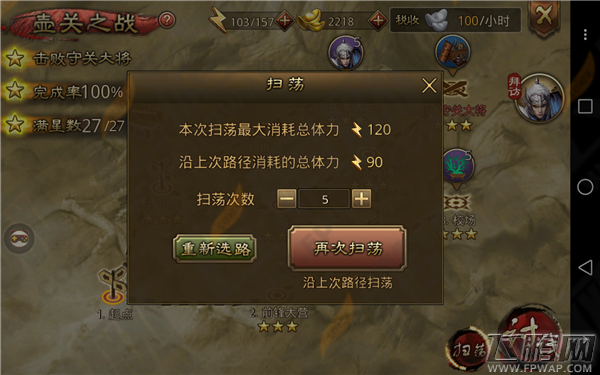 万万没想到之大皇帝公会长对于1月8日联盟更新感受 (9)