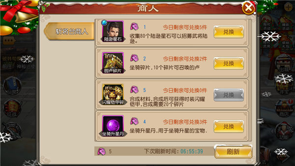  (2)