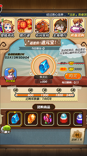  (3)