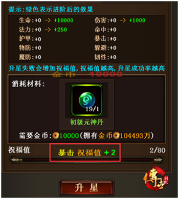  (2)