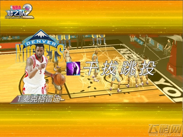 萌神下凡 《NBA梦之队2》全新版本今日来袭 (2)