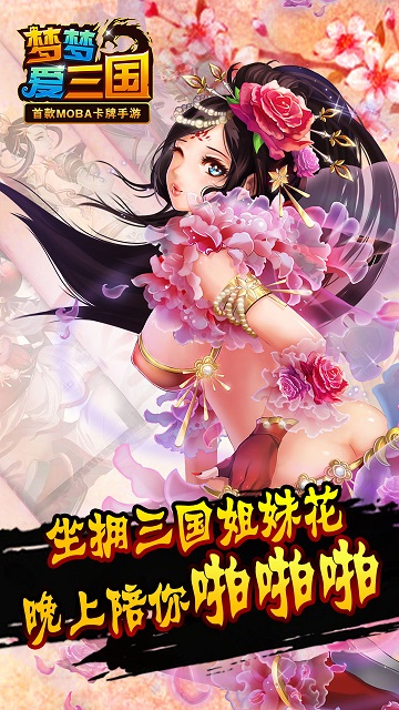  (2)