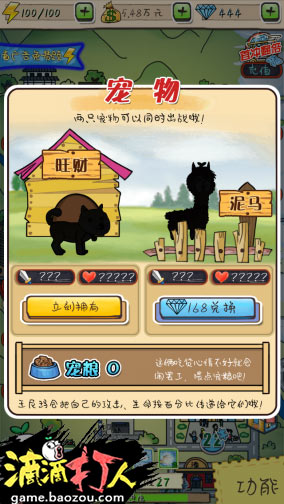  (2)