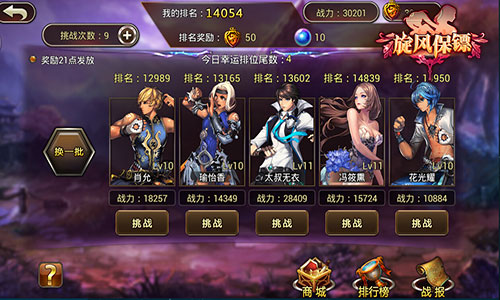  (2)