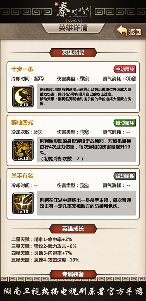  (3)