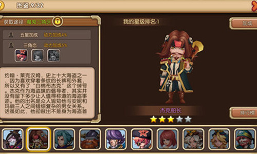  (2)