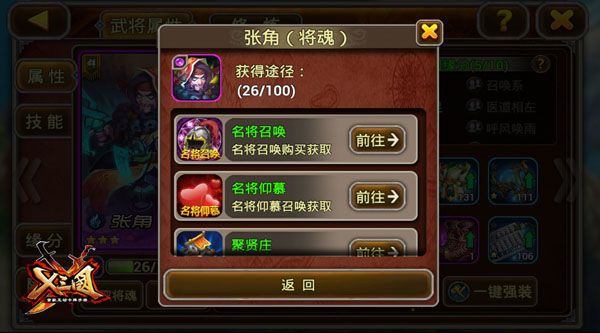  (2)