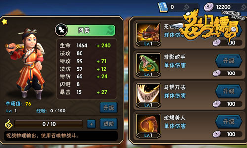  (3)