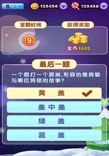  (3)