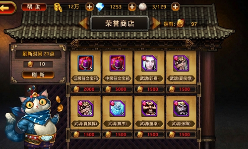  (3)