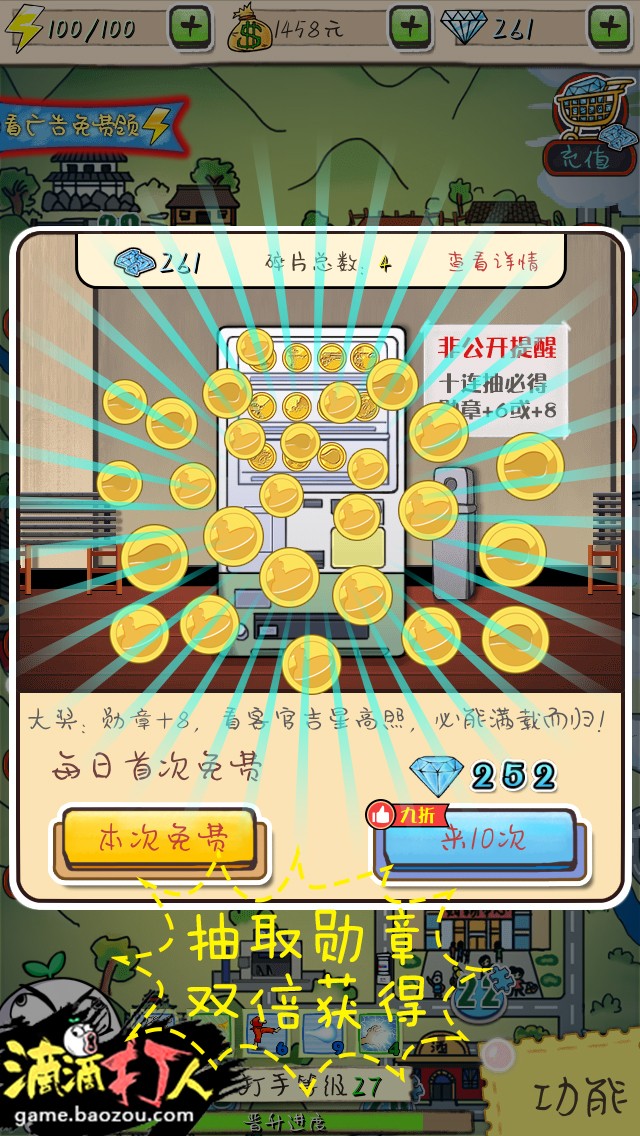  (2)