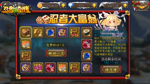  (2)