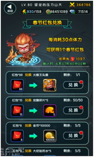  (4)
