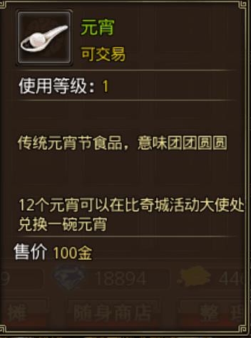  (2)