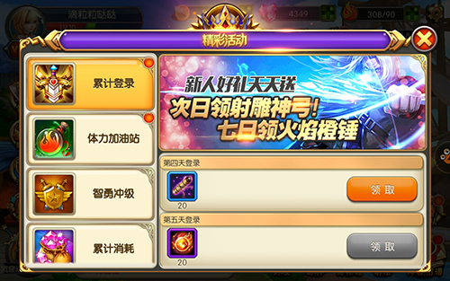  (3)