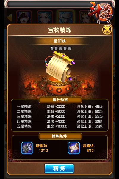  (2)