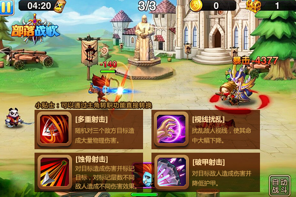  (2)