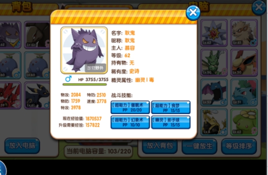  (2)