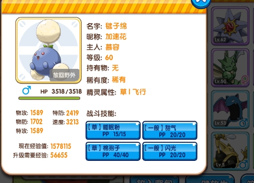  (1)