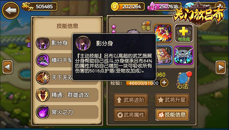  (2)
