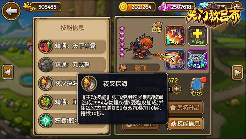  (1)