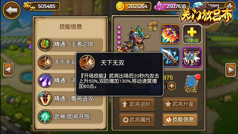  (3)