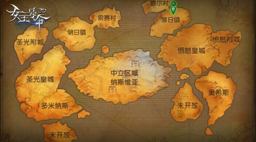 标题：故事的起源6637《女王号令》新世界观首度公开 在诸神降临的魔幻世界里面究竟有着怎样的曲折离奇的故事，6637《女王号令》手游的世界观又是在怎样讲述这个魔幻大世界，接下来小编为你揭开《女王号令》故事的起源。 第一纪元：诸神时代 混沌主神发现世界之树开始衰竭，就把一些年轻的神明驱逐出聚神之地——阿斯嘉特， 光明女神就是其中之一，她在宇宙中游荡直至她发现了一个新的世界——塞亚。塞亚是一个被众神遗忘的世界，一望无际的贫瘠。 光明女神建造这个贫瘠的世界——塞亚，当塞亚出现世界树幼苗，召集了当初一起被赶出阿斯嘉特的年轻神灵保护世界树幼苗。可是混沌主神还是发现了，并召集阿斯嘉特的老神与塞亚上的新神们在塞亚上展开了诸神之战。 第二纪元：龙皇降临 新纪997年，那场令天地破碎的主神之战虽然已过了千年之久，但是带来的影响却是无比的深远。在众神之战活下来的生灵都发生了天翻地覆的改变，除了人类外还出现更多强大的种族：魔龙、巨兽、暗精灵、野蛮人…… 一头拥有混沌高贵血脉的黑龙——德尼格，这头黑龙自称是龙神并且想统治塞亚上的生灵。可是凶狠的黑龙想要清除塞亚上生灵，这就逼迫人类与精灵的联手反抗，并产生两位领袖——玛格丽特和玛格丽多米，抗战十年最终封印龙皇取得了胜利。 第三纪元：塞亚内乱 在经过了混沌龙皇之乱后的塞亚大陆千疮百孔，曾经的战场纳斯维亚尸横遍野，浓浓的血腥之气在上空盘旋，无法散去。混沌龙皇之乱中的两位领袖---玛格丽特和玛格丽多米，决定统一塞亚的力量，创立了塞亚继诸神时代以来第一个联盟----光之同盟！建立了光明皇城，而德高望众的玛格双子光之同盟的第一代领袖！ 就当一切都在往好的方面发展的时候，久坐在圣光皇城的王座之上的女王，竟悄无声息的失踪了！光明议会开始怀疑到拥有混沌血脉暗精灵与野蛮人，暗精灵与野蛮人在光之同盟的种族清除的威胁之下，脱离了光之同盟，举族前往了位于纳斯维亚的另一端，奥希斯，并成立了一个新的联盟——愤怒联合，并正式的向光之同盟宣战！ 就这样，“光之同盟”和“愤怒联合”在中立地区“纳斯维亚废墟”这个战场，开始了一场又一场的战争，塞亚又开始陷入了新一轮的战争之中。就在双方的大战打的热火朝天的时候，位于纳斯维亚中心的封印突然出现了一丝丝裂缝，一缕带有混沌龙皇气息的黑雾，悄然的从中飘了出来。。。。。 泽娱网络一直以打造一个可玩性高、玩家认可度高的西方魔幻世界为目标，在游戏制作过程中，不断与各类玩家沟通，以期准确把握玩家需求，立志打造一款玩家愿意玩的产品! (4)