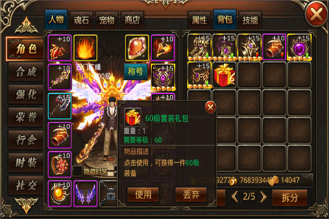  (2)