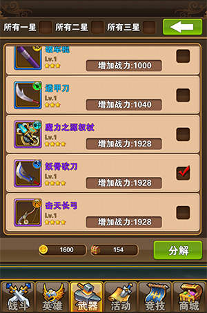  (2)