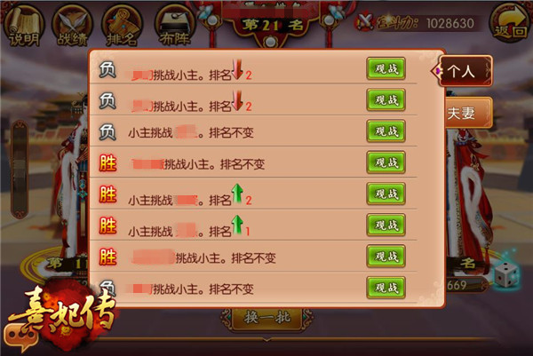  (2)