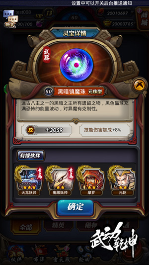  (3)