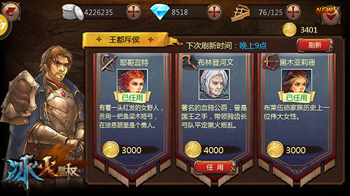  (3)