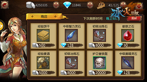  (4)