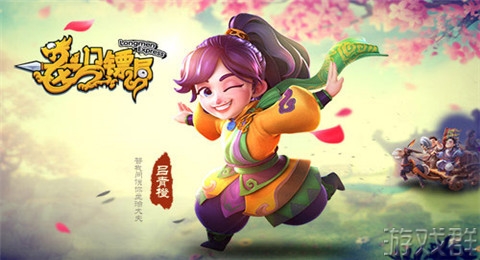 开春好福利 《龙门镖局》双倍豪礼再次来袭 (1)