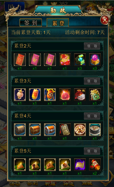  (3)