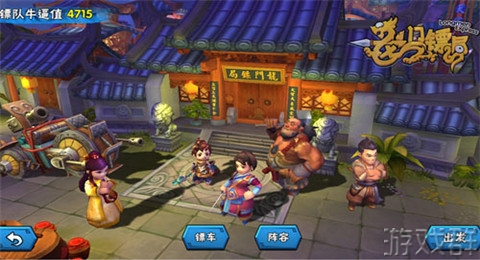 开春好福利 《龙门镖局》双倍豪礼再次来袭 (2)