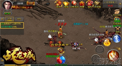 为荣耀而战 《战龙城》手游二测引爆热血激情 (4)