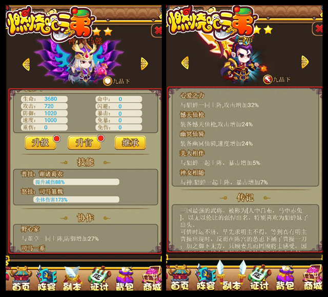  (2)