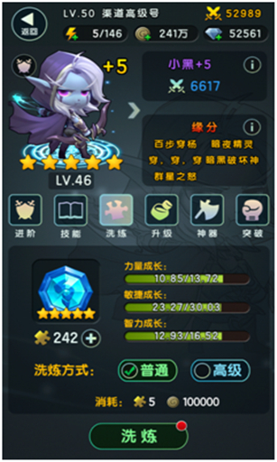  (3)