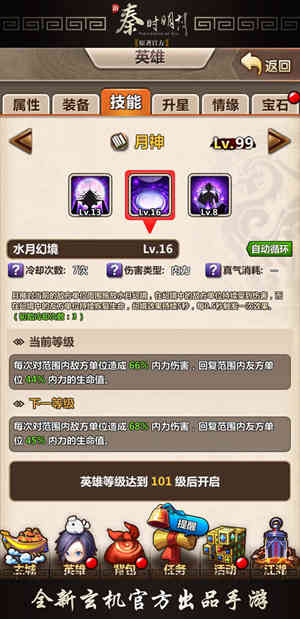  (2)