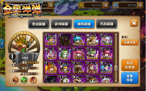  (3)