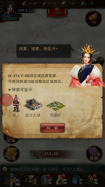  (2)