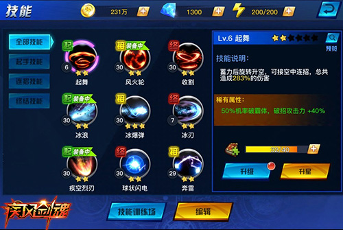 (2)