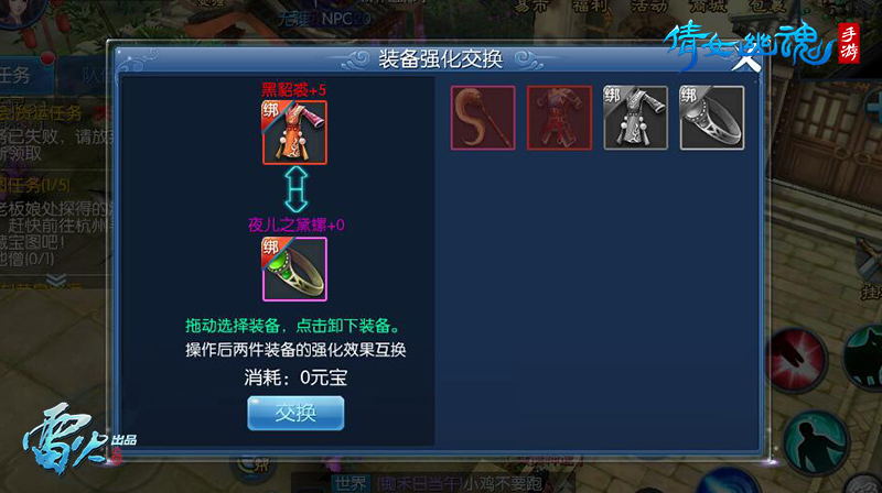  (2)