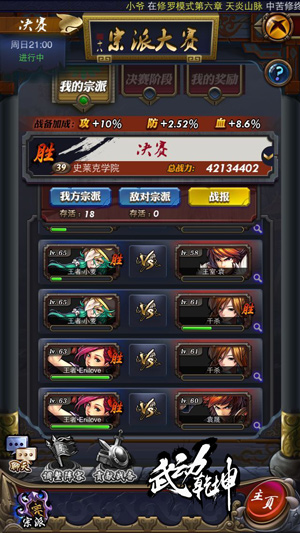  (2)