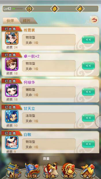  (2)