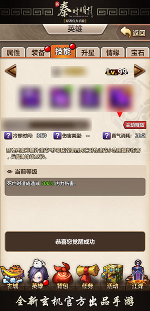  (2)