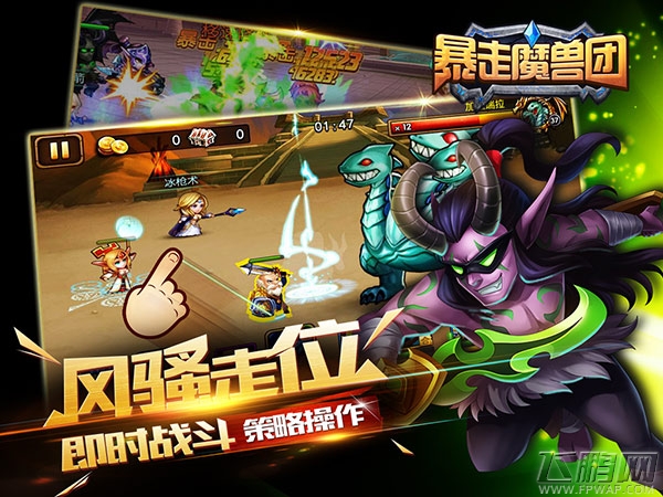 卡牌突破 创新力作《暴走魔兽团》明日强势开测 (4)