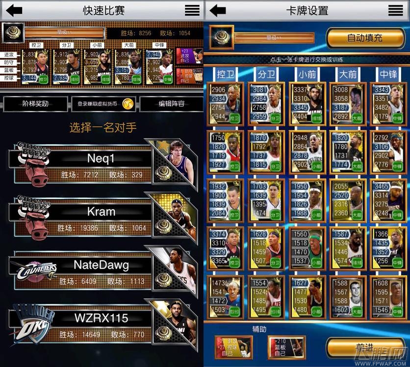 《MyNBA 2K16》新模式开启 街头挑战创造强力篮球卡 (2)