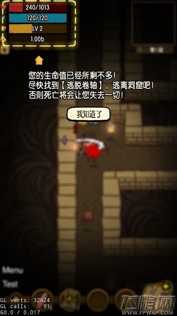 《贪婪洞窟》明日IOS上线 独立游戏的孤独情怀路 (4)